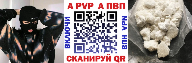 APVP СК КРИС  Юрьевец 