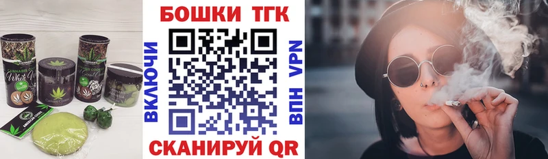 купить наркотики цена  Юрьевец  kraken ONION  Еда ТГК марихуана 