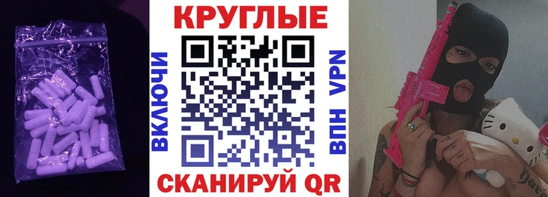 магазин продажи   Юрьевец  Экстази Cube 