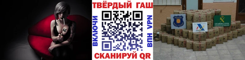 кракен маркетплейс  Юрьевец  ГАШ hashish  хочу  