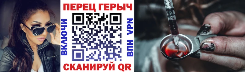 Героин белый  Юрьевец 