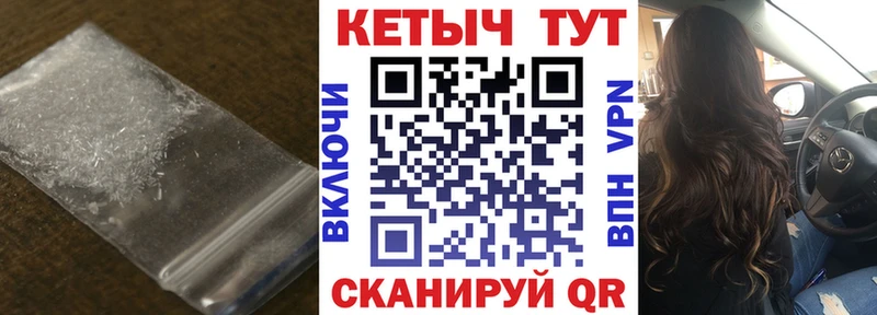 наркотики  Юрьевец  КЕТАМИН VHQ 
