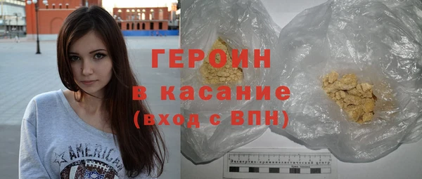 шишки Арсеньев