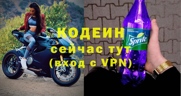 а пвп мука Сафоново