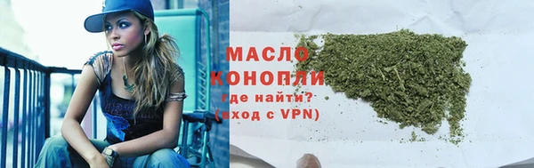 ALPHA PVP Балахна
