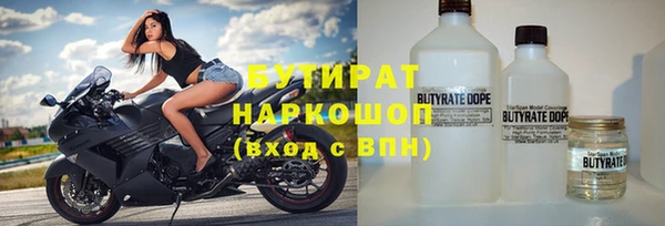 соль курить ск Баксан