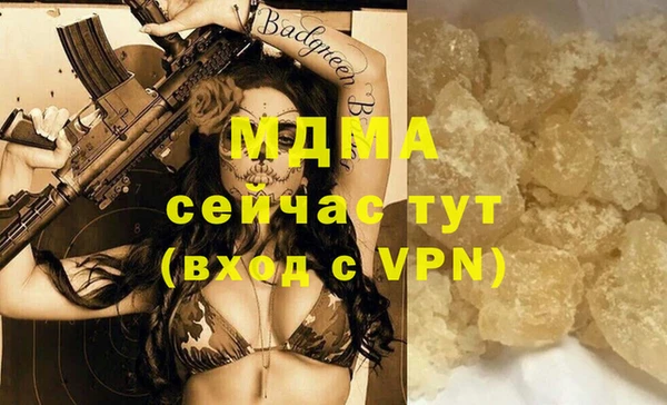 скорость mdpv Балабаново