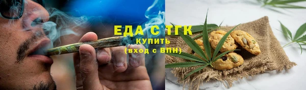 прущий лед Аркадак