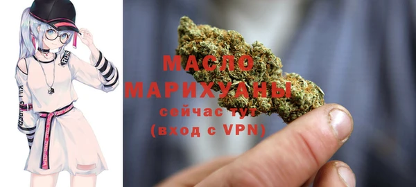 ALPHA PVP Балахна