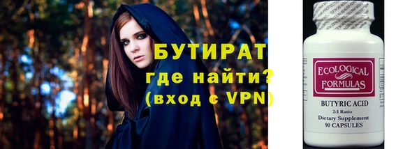 ALPHA PVP Балахна