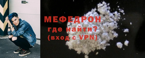 ALPHA PVP Балахна