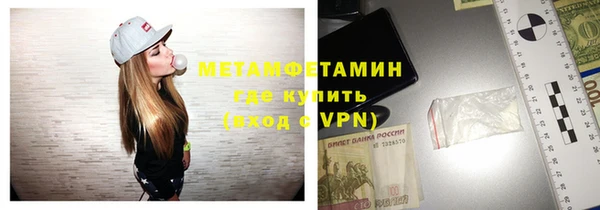 прущий лед Аркадак