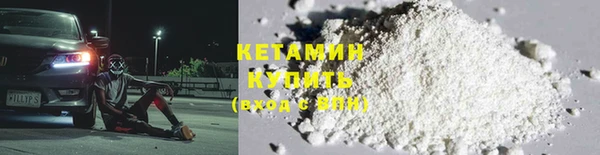 прущий лед Аркадак