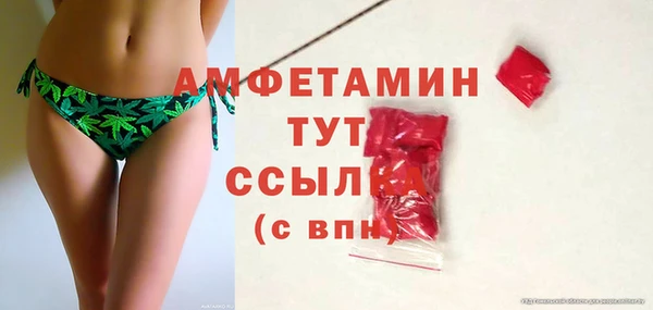скорость mdpv Балабаново