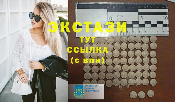 шишки Арсеньев