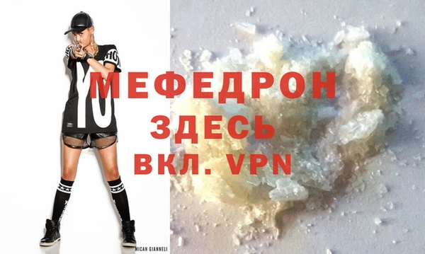 герыч Саяногорск
