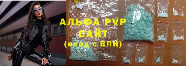 стафф Сатка