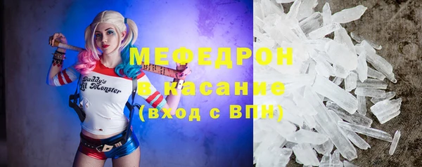 прущий лед Аркадак
