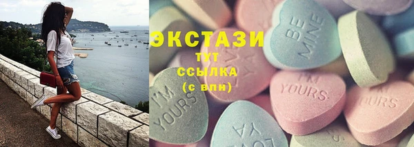 прущий лед Аркадак