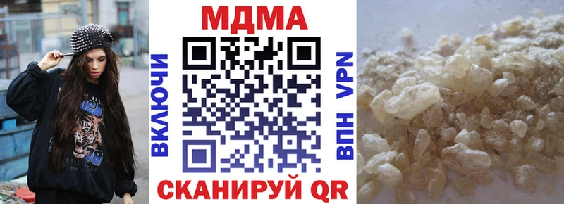 MDMA молли  продажа наркотиков  кракен ONION  Юрьевец 