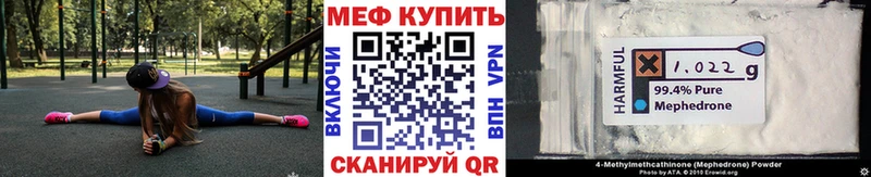 Мефедрон  Юрьевец