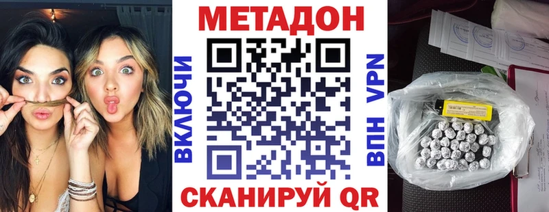 mega ONION  Юрьевец  МЕТАДОН VHQ 
