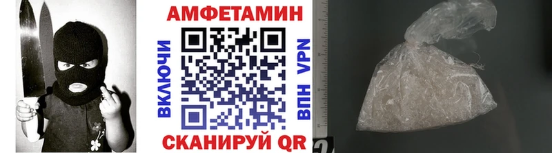 дарнет шоп  Юрьевец  МЕТАМФЕТАМИН мет 