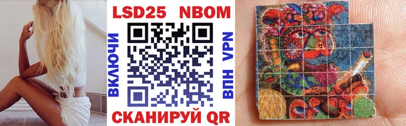 Марки NBOMe 1500мкг  Юрьевец 