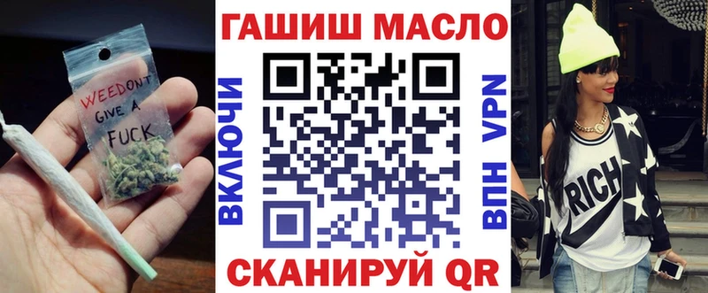 ТГК гашишное масло  Юрьевец 