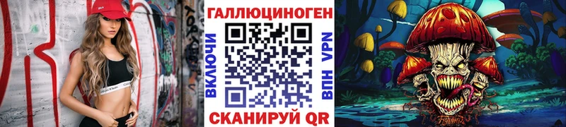 Галлюциногенные грибы мицелий  Юрьевец 
